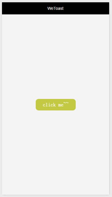 微信小程序自定义toast实现的方法