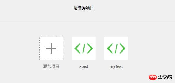 如何解决微信小程序搭建及解决登录失败的问题
