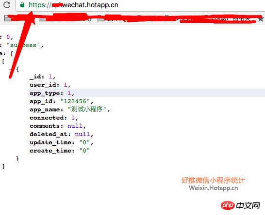 后台https域名绑定和免费的https证书申请的介绍