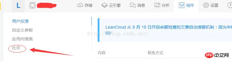 微信小程序开发一键登录 获取session_key和openid的实现
