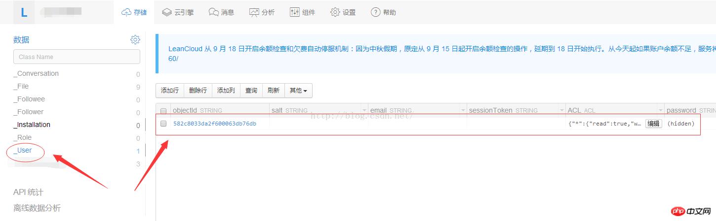 微信小程序开发一键登录 获取session_key和openid的实现