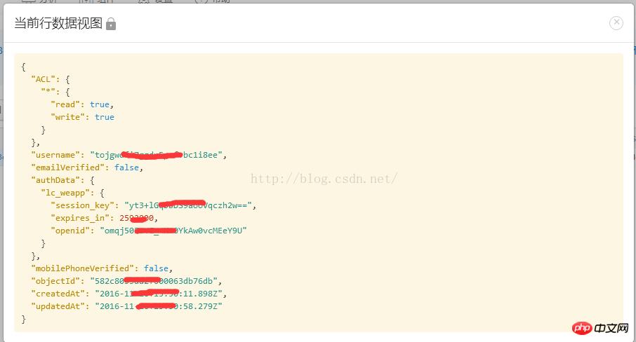 微信小程序开发一键登录 获取session_key和openid的实现