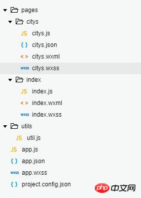 微信小程序实现城市列表的选择