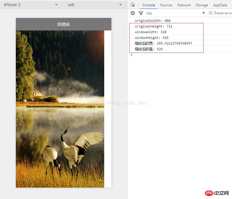 微信小程序 图片等比例缩放