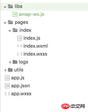 微信小程序 高德地图SDK的解析