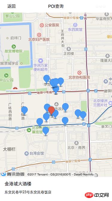 微信小程序 高德地图SDK的解析