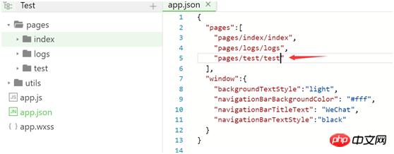 微信小程序购物商城系统的开发之目录结构的介绍