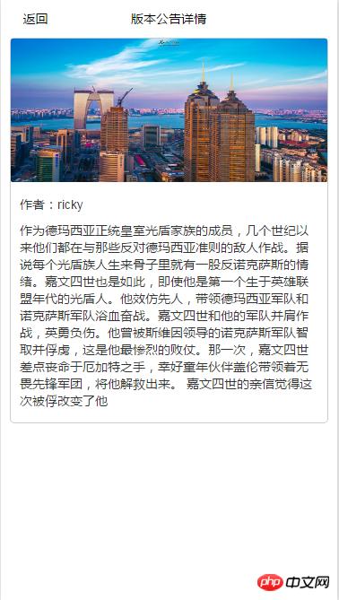 微信小程序 LOL 英雄的开发介绍