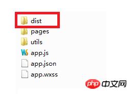微信小程序 开发之全局配置的介绍