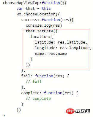 微信小程序之获取当前位置经纬度以及地图显示