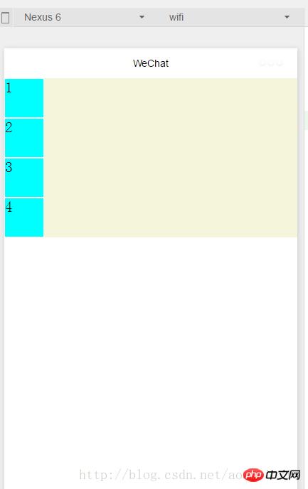 微信小程序应该如何布局