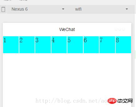 微信小程序应该如何布局