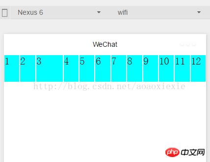 微信小程序应该如何布局