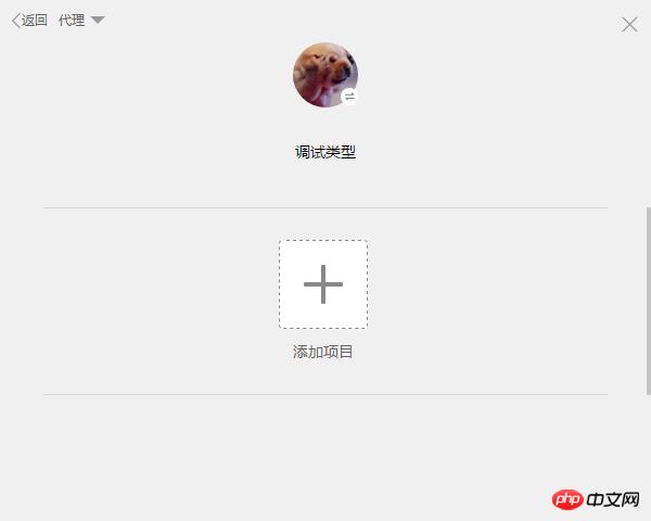 创建第一个微信小程序新手教程 创建第一个微信小程序新手教程