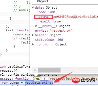 微信小程序如何实现对接七牛云存储的实例