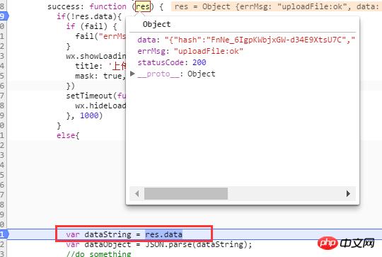 微信小程序如何实现对接七牛云存储的实例
