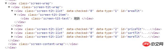 微信小程序基础入门篇