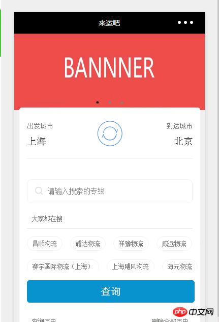 分享一个本人的小程序开发心得