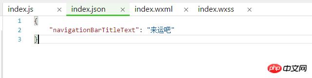 分享一个本人的小程序开发心得
