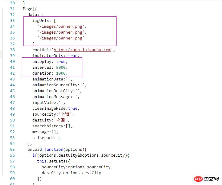 分享一个本人的小程序开发心得