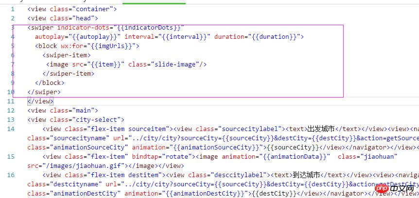 分享一个本人的小程序开发心得