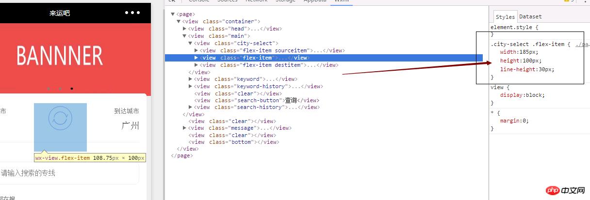 分享一个本人的小程序开发心得
