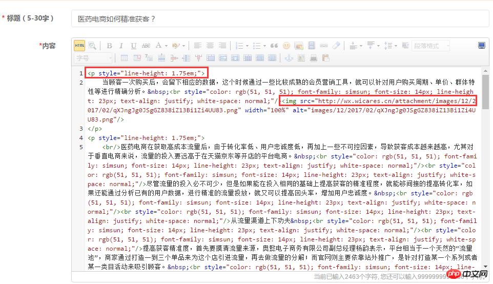 ΢Сͷҳͼʾɵİϸ˵