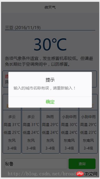 ΢С򿪷֮΢ͼϸ̳̣