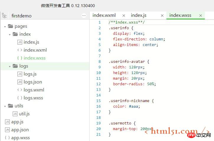 目录框架 目录框架