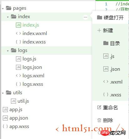 新建json 新建json