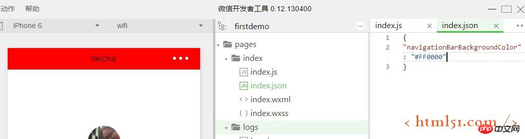 修改背景颜色 修改背景颜色
