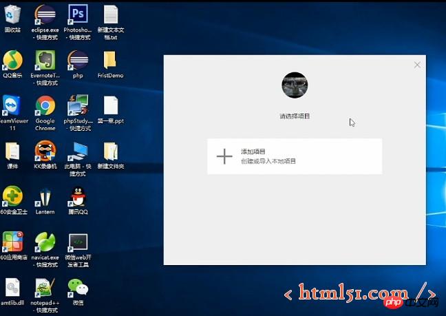 打开开发工具 打开开发工具