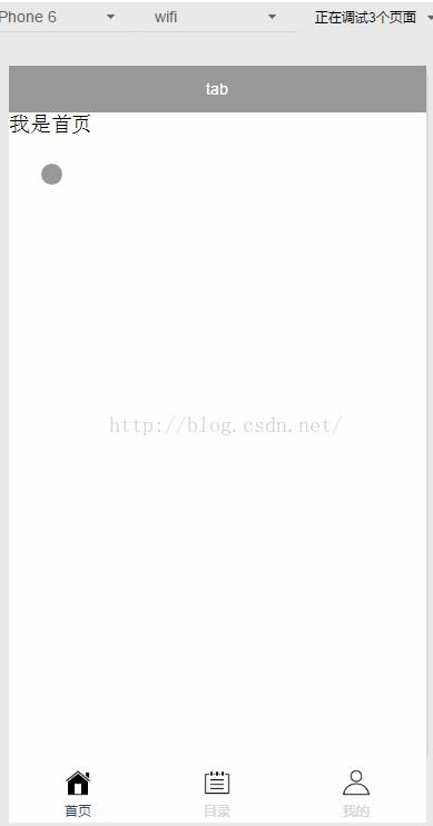 ΢С򿪷֮ѡ(ڵײTabBar)ҳл