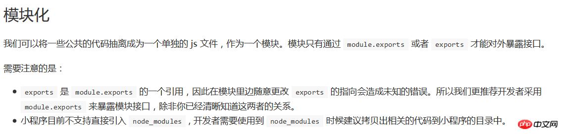 ΢Сmodule.exportsexports