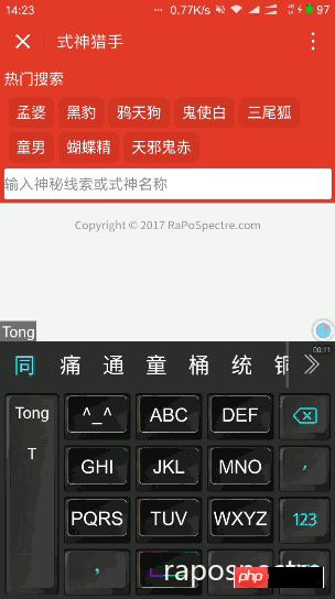 24小时开发阴阳师小程序