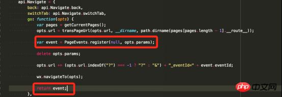 微信小程序页面间跳转如何监听事件?