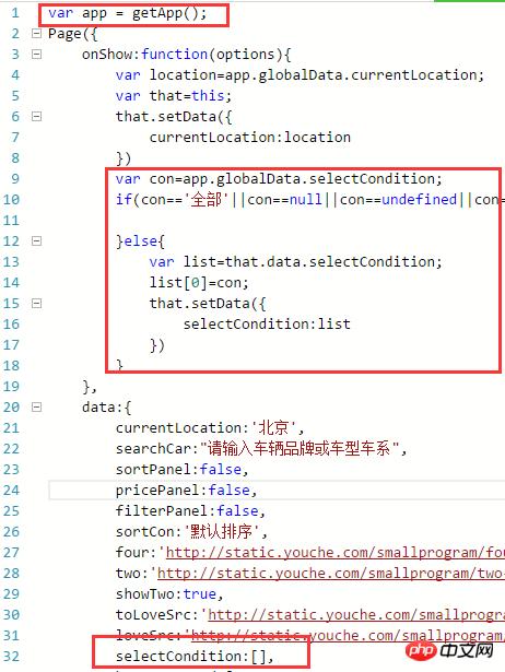 微信小程序Tab页切换更新数据详细介绍 微信小程序Tab页切换更新数据详细介绍