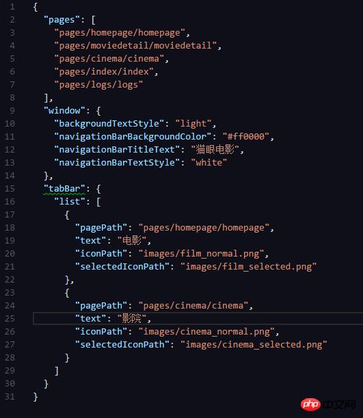 微信小程序教程之demo:猫眼电影实例 微信小程序教程之demo:猫眼电影实例