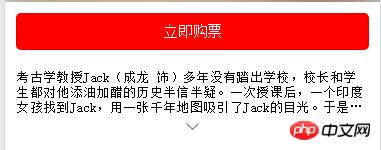 微信小程序教程之demo:猫眼电影实例 微信小程序教程之demo:猫眼电影实例