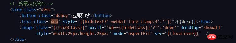 微信小程序教程之demo:猫眼电影实例 微信小程序教程之demo:猫眼电影实例