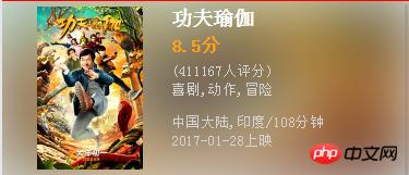 微信小程序教程之demo:猫眼电影实例 微信小程序教程之demo:猫眼电影实例