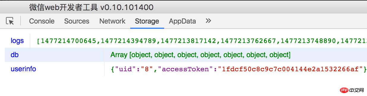 微信小程序(应用号)开发实战记账软件实例 微信小程序(应用号)开发实战记账软件实例