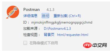 微信小程序request请求的详细介绍 微信小程序request请求的详细介绍