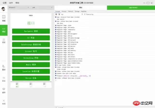 扫一扫关注公众号“”(微信ID:djxcx9),为你提供第一手热门小程序,了解最新最全的程序资讯和服务。