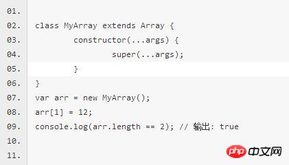 使用ES6新特性开发微信小程序(10)