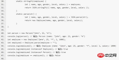 使用ES6新特性开发微信小程序(10)