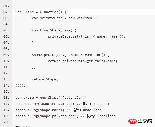 使用ES6新特性开发微信小程序(10)
