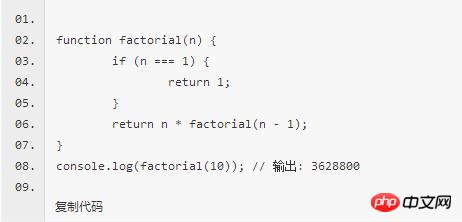 使用ES6新特性开发微信小程序(10)