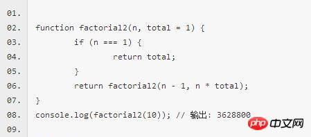 使用ES6新特性开发微信小程序(10)