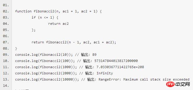 使用ES6新特性开发微信小程序(10)
